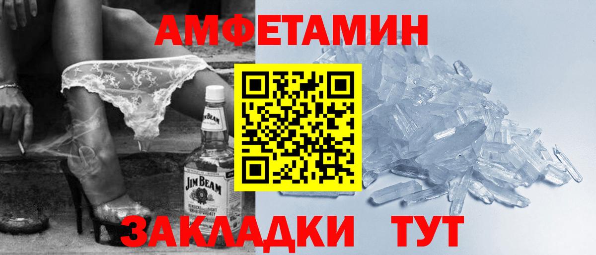 Гашиш Балтийск