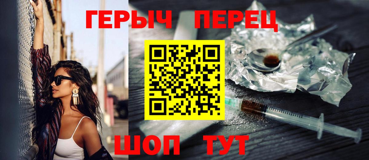 Балтийск  Героин  Вход с VPN  ГЕРОИН Афган 