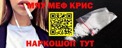 альфа пвп VHQ Ливны