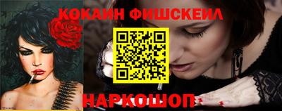 ПСИЛОЦИБИНОВЫЕ ГРИБЫ Лесосибирск
