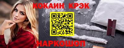 ПСИЛОЦИБИНОВЫЕ ГРИБЫ Лесосибирск