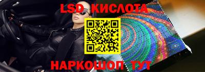марки nbome Кумертау