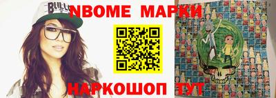 ПСИЛОЦИБИНОВЫЕ ГРИБЫ Кунгур