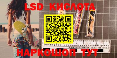 гашишное масло Малоярославец
