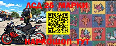марки nbome Кумертау
