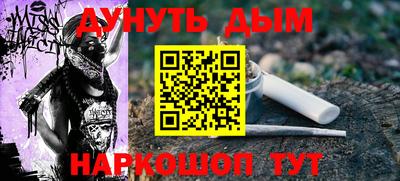 марки nbome Кумертау