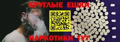 таблы Мариинск