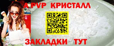 ПСИЛОЦИБИНОВЫЕ ГРИБЫ Лесосибирск
