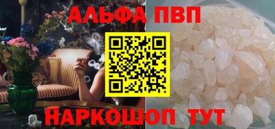 марки nbome Кумертау