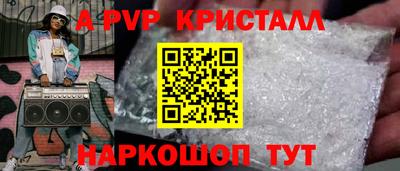 альфа пвп VHQ Ливны