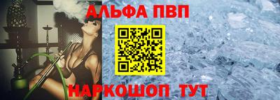 a pvp Кулебаки