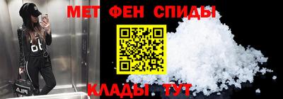 альфа пвп VHQ Ливны
