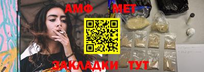 альфа пвп VHQ Ливны