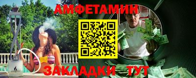 альфа пвп VHQ Ливны