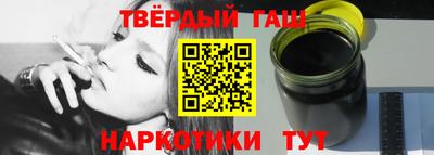 ПСИЛОЦИБИНОВЫЕ ГРИБЫ Лесосибирск