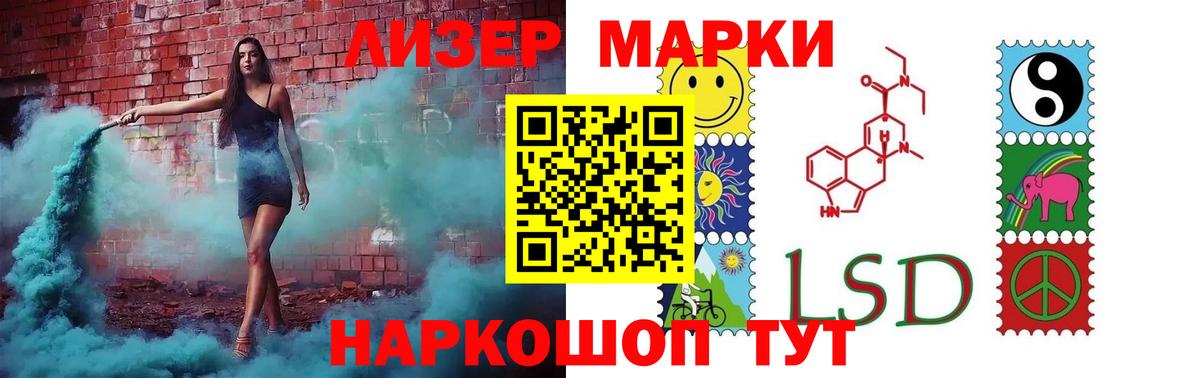 LSD-25 экстази ecstasy  Вход с VPN  Балтийск 