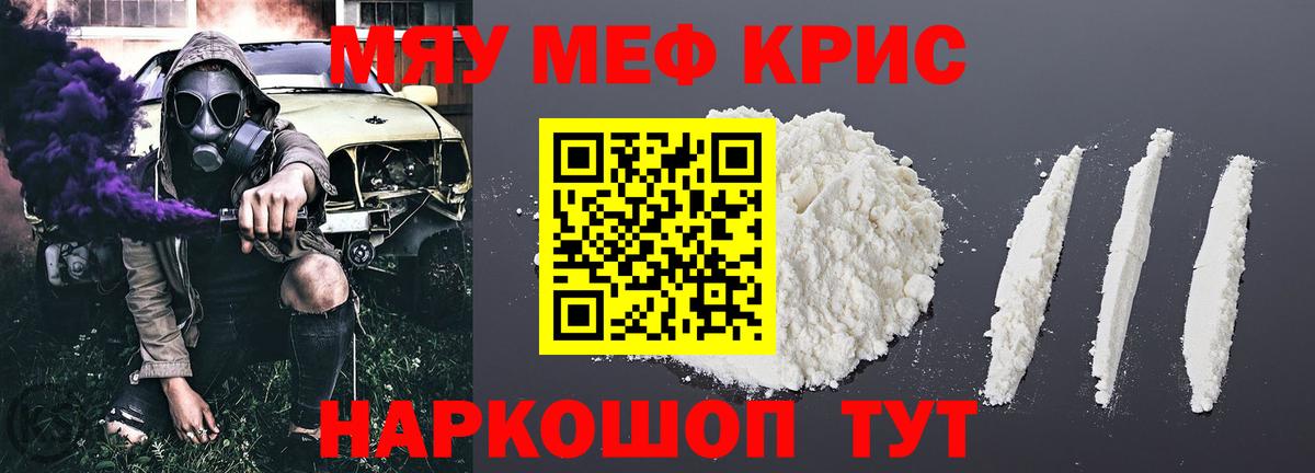 Меф  Вход с VPN  Балтийск  МЕФ VHQ 