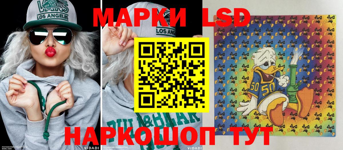 Марки N-bome 1500мкг Балтийск