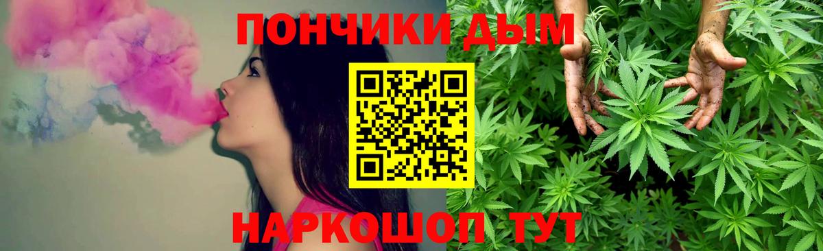 Балтийск  Шишки марихуана White Widow  Канабис AK-47  Вход с VPN 